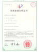 China Weifang Guote Mining Equipment Co., Ltd. Certificações