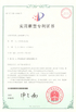 China Weifang Guote Mining Equipment Co., Ltd. Certificações